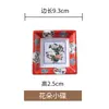 Vajilla Creativa de Cerámica, Plato de Delicadezas de Nueve Compartimentos Estilo Japonés, Plato Cuadrado para Condimentos, Plato para Salsa, Plato Lateral para Hot Pot, Tazón Retro