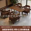 Juego de mesa y sillas de café, sillón individual para tienda de té de leche, adecuado para casa de huéspedes, hotel, restaurante, área de ocio comercial, estilo vintage