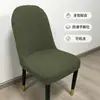 Nueva funda de silla jacquard todo en uno, totalmente elástica y antideslizante, diseño curvo, adecuada para sillas de comedor, para uso en el hogar, y se puede usar en las cuatro estaciones