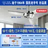Ventilador de Techo Marca Diamante King 56 pulgadas Cinco Velocidades 100w para Sala de Estar, Restaurante, Tienda, Hogar, Fábrica Industrial