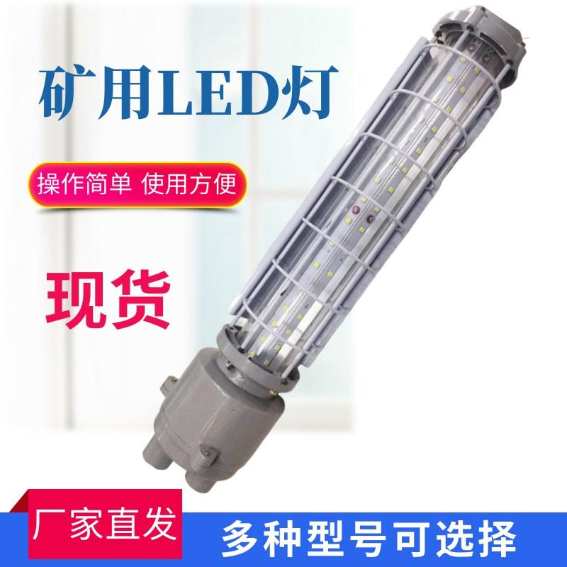 LED灯