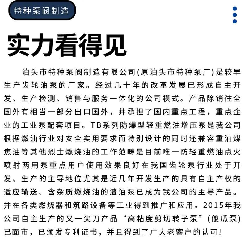 源头厂家剪切式转子泵,高粘稠物料输送稠油泵,不锈钢凸轮保温转子泵