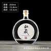 Garrafas Redondas Planas para Bebidas Alcoólicas com Selos e Tampas, Transparentes, Espessadas, para Bebidas Alcoólicas Caseiras, Atacado, Pacote de 0,5kg de Garrafas Vazias