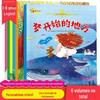 Livro Ilustrado de Vida e Crescimento 6 Volumes Crianças de 3-6 Anos Educação Infantil Iluminação Hora de Dormir Livro de Histórias de Iluminação Família Genuína