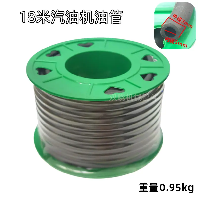 油管尺寸