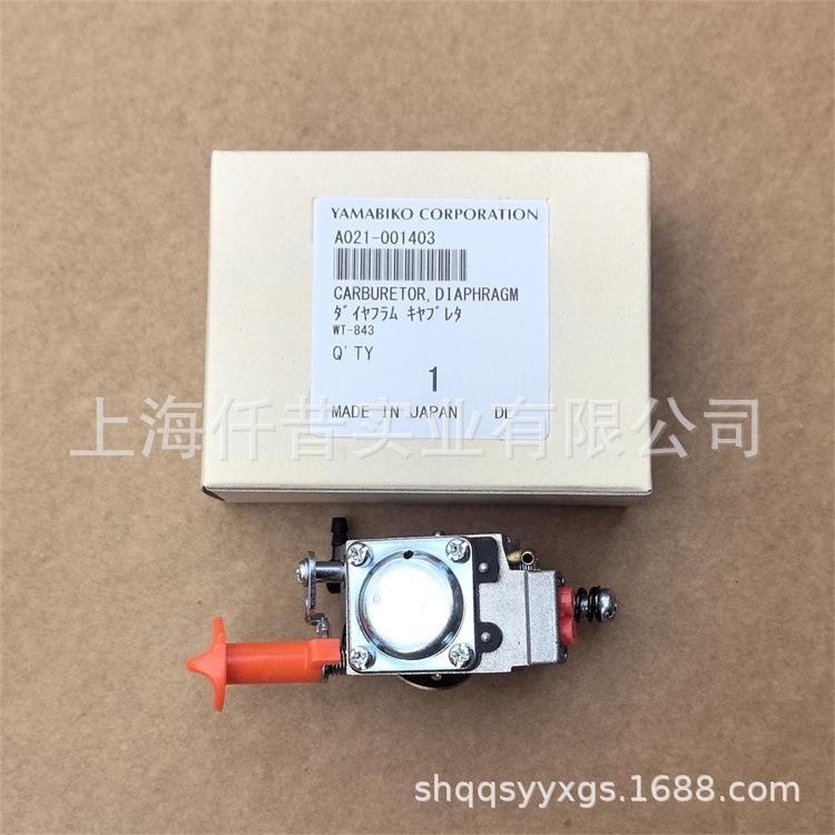 爱可CS260TES油锯化油器A021001403 (7)