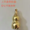 Cabaça de Latão com Abertura Superior 25- 30cm Pequena Cabaça de Cobre Puro Mini Oca Aberta Pingente de Cinábrio Pendurado