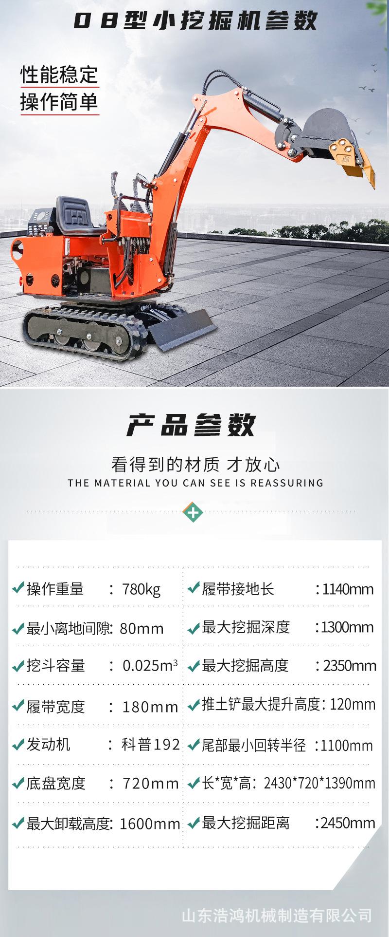 东宫小挖详情页_04