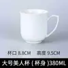 Tazas Blancas al por Mayor, Logo Personalizado, Tazas de Té Sencillas para Hotel, Vasos de Agua para el Hogar, Personalizado, Personalizado y Ancho