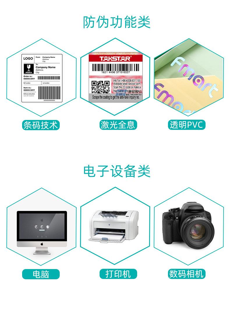 详情页-2020-4-24-_26.jpg