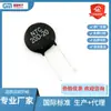 Enchufe Estándar del Fabricante del Automóvil Tipo Potencia Plug-In Termistor NTC 3D 5D 7D 8D 10D 12D 14D
