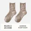 Calcetines de media pantorrilla para mujer de Primavera y Otoño, Verano Finos Estilo Coreano Versátiles Estilo Universitario Borde Enrollado de Lunares Estilo Japonés Calcetines Deportivos Holgados