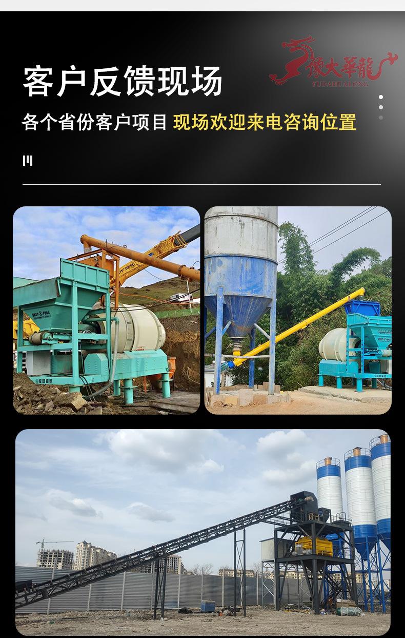 搅拌机_13