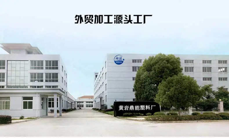 鼎能图 (2)
