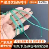 Cuerda de Plástico PVC, Cuerda de Amarre Resistente al Desgaste y a los Químicos, Cuerda para Empaque de Colores, Grosor y Longitud Personalizables Según Necesidad, Suministro Directo del Fabricante