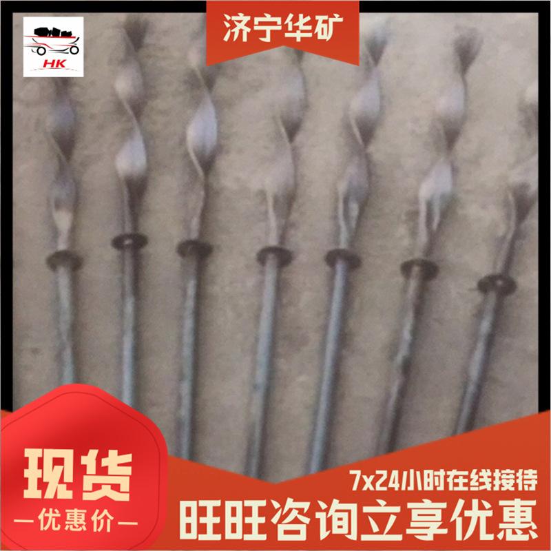 QQ截图20200622115342