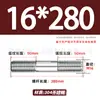 Tornillos de Doble Extremo de Acero Inoxidable 304, Pernos Extendidos de Longitud Igual, Biela, Varillas Roscadas, Barras Roscadas M12-M24