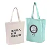 Bolsa de Lona Personalizada con Hebilla Bolsa para Estudiantes Cuidado Después de la Escuela Institución de Capacitación Bolsa para Tareas Diseño de Bolsa Tote de Negocios