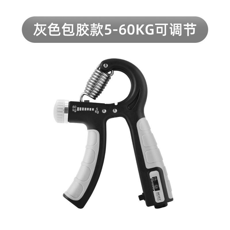 黑灰色【包胶计数款】