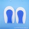 Fábrica de Origen Panal de Abeja Silicona Pura Amortiguación de Talón Forma de U Invisible Deportiva Plantilla para Talón Esterilla para Alivio del Dolor de Talón