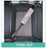 Retenedor de ajuste de cinturón de seguridad para coche transfronterizo tope anti-cuello protección para el vientre protector de hombro para asiento de seguridad no infantil