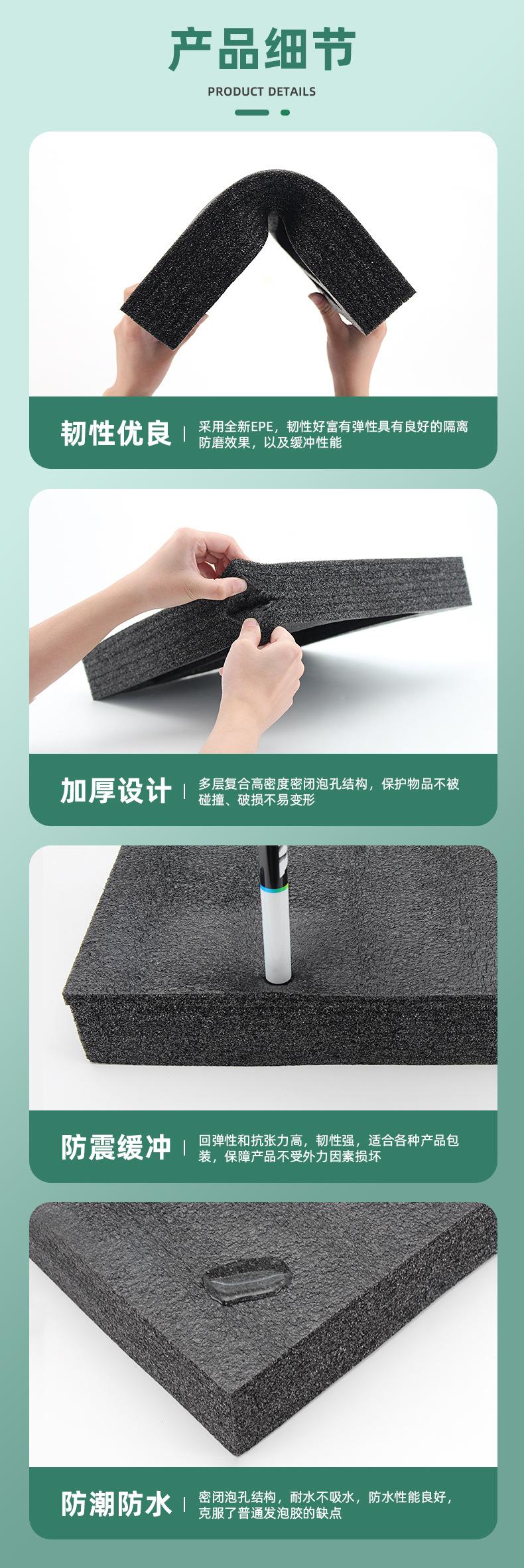 详情_06黑