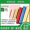 Dongguan ofrece papel vinílico tipo piel sintética en stock, venta directa del fabricante, papel para encuadernación, serie de papel especial vinílico táctil, alto brillo