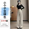 Traje Outono Inicial 2026 Calça de Perna Larga Feminina Nova Reta Comprimento Total Casual Petite Estreita Cintura Alta Calça de Traje com Caimento