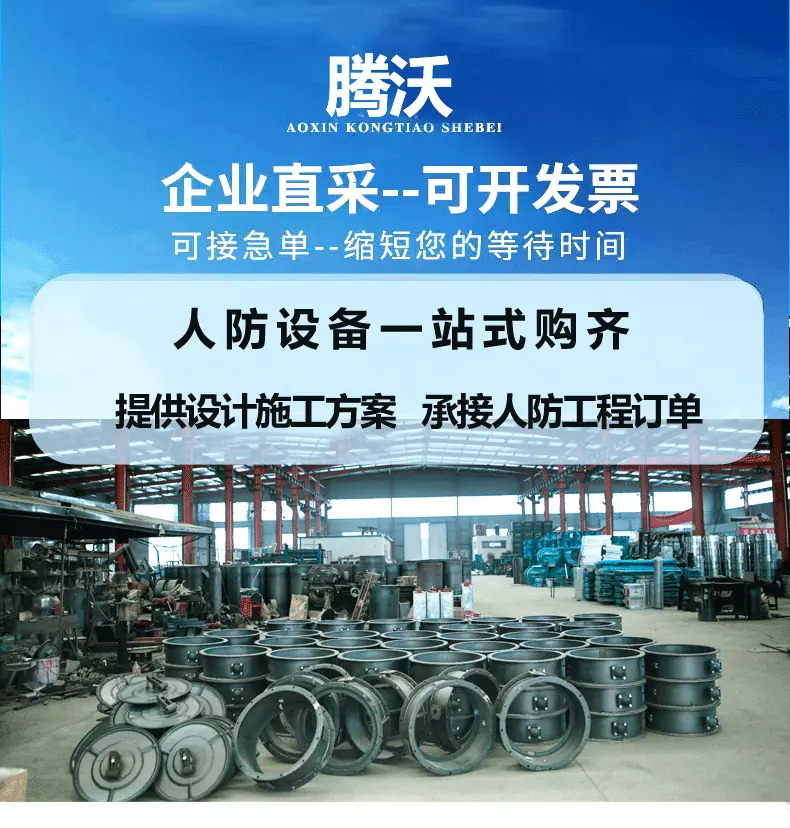碳钢风管_01.gif