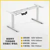 Patas de Mesa Eléctricas Ajustables Transfronterizas, Soporte de Banco de Trabajo Ajustable de Doble Motor, Marco de Mesa Ajustable, Juego Completo de Patas Ajustables
