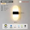 Lámpara de Pared de Celebridad de Internet LED Mesita de Noche Dormitorio Simple Creativo Sala de Estar Balcón Escaleras Pasillo Pared Lámparas Escandinavas