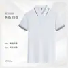 Camiseta de Manga Corta Ropa de Trabajo Cuello Redondo Camisa Publicitaria Manga Corta Pesada Logo Impreso Personalizado Uniforme de Clase Camisa Cultural Impresión Al Por Mayor