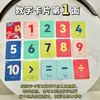 Cartões de Reconhecimento de Imagem Resistentes a Rasgos para Bebês e Crianças, Caracteres Chineses com Pinyin Frente e Verso, Números, Animais, Cartões Cognitivos de Educação Infantil