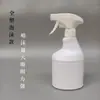Frasco Removedor de Manchas de Óleo 500ml Frasco Borrifador 300/400/750/1000ml Frasco Borrifador de Plástico Frasco Vazio Tipo Espuma
