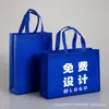 Bolsa Não Tecida Personalizada de Compras Ecológica Bolsa de Embalagem Bolsa Aula de Treinamento Promoção Bolsa Publicitária Personalizada Impressa com Logotipo