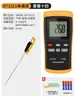 Termómetro Industrial de Alta Temperatura Termómetro de Contacto Sonda de Termopar Tipo K Termómetro de Superficie de Molde Dt1311