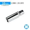 Llave de Carraca Rápida Jackley Xiaofei de 6 Ángulos con Vaso Alargado Herramienta 6.3 mm 1/4" Cabeza de Vaso Hexagonal Exterior
