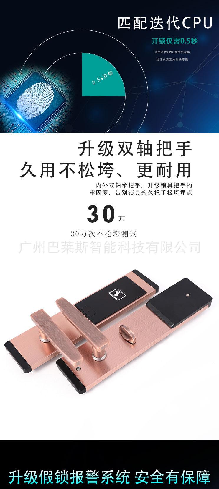 详情图上架_11
