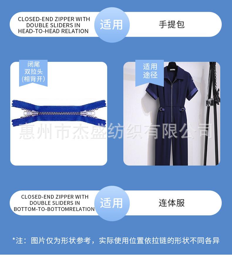 2YKK拉链头详情页7_16.jpg