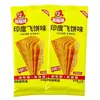 Roti Indio Picante para Reír Láminas Picantes Desgarrables Puerta de la Escuela Nostalgia Infantil Snack Sin Gluten Snacks