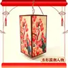Nuevas linternas LED rectangulares de estilo chino, impermeables y resistentes al sol, perfectas para uso en exteriores, calles comerciales, calles de comida y para crear decoraciones festivas