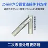 Conector de Tubería Redonda de 25 mm Clip de Fijación para Tubería de Hierro Conector de Tubería Galvanizada Tubería Redonda Tubería de Hierro Conectar