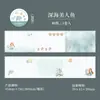 Cinta de Notas Adhesivas Día Hermoso Serie Crónicas de Cuentos de Hadas Temática de Cuentos de Hadas Diario Decoración DIY Pegatinas Reutilizables 6 Diseños a Elegir