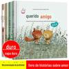 Versão estrangeira de introdução capa dura livro ilustrado de capa dura inteligência emocional infantil cultivo de caráter gestão emocional versão audiovisual livro ilustrado história