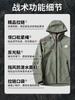 3516 Nuevo 25 Ala Blindada Sello Completo con Calor Chaqueta de Carga Ligera para Exteriores Resistente a Tormentas Chaqueta de Escalada de Montaña de Capa Dura para Hombre