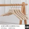 Cabide de plástico antiderrapante Loja de roupas Roupas especiais penduradas Prateleira de roupas Household Seamless Hanger Terno Roupas penduradas por atacado