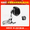 Adecuado para Haojue TR300 Respaldo Plegable Viaje Urbano Aleación de Aluminio Respaldo Telescópico Modificación de Cintura de Motocicleta