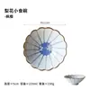 Nishida Muyu Flor de Peral Tazón Pequeño para Comida Vintage Hogar Alto Valor Postre Complementario Tazón para Frutas Color Bajo Vidriado Multiusos