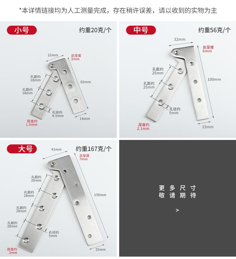 不锈钢鸡嘴铰链详情_06.jpg