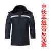 Chaqueta de Seguridad para Hombres y Mujeres, Ropa de Trabajo Gruesa Reflectante para Exteriores, Abrigo de Algodón Negro, Resistente al Agua, Cortavientos, Abrigo de Algodón Estilo Militar